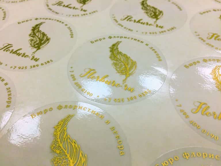 Наклейки на прозрачной пленке